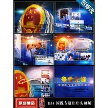 專題片片頭制作 最新趨勢(shì)、產(chǎn)品參考與圖文設(shè)計(jì)全解析