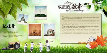 珍藏青春，源海圖文快印 專業(yè)打造專屬畢業(yè)紀(jì)念冊(cè)與同學(xué)錄