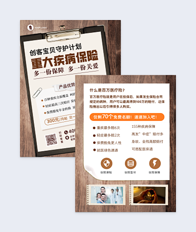工業(yè)品詳情頁-pn1-fm2模板在線制作_讓設(shè)計(jì)更簡(jiǎn)單